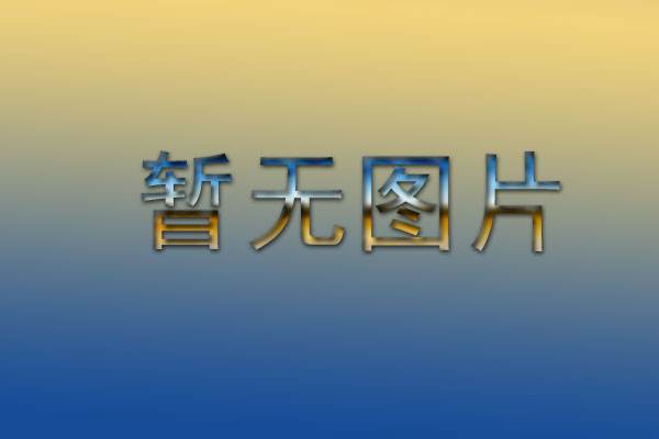 上海市商务委：支持电商平台赋能品牌发展